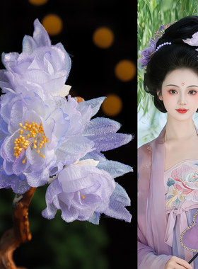 紫色牡丹古风汉服温柔仙气发夹