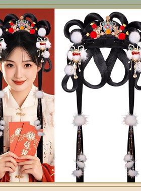 古风发包红色系流苏国风写真拍摄配饰全套新年汉服假发一体式造型