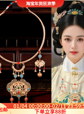 古风汉服明制宫廷璎珞项圈