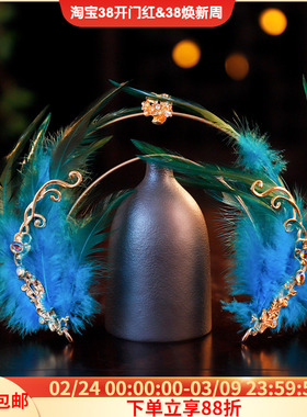 异域风孔雀日常蓝色羽毛发冠复古百搭灵动发箍汉服配饰品羽毛发饰