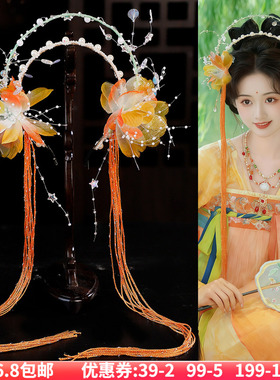 少女百搭配饰品复古手工绢纱花朵长流苏橙色发箍cos仙女唐风可爱