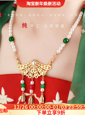 手工古风璎珞珍珠通用