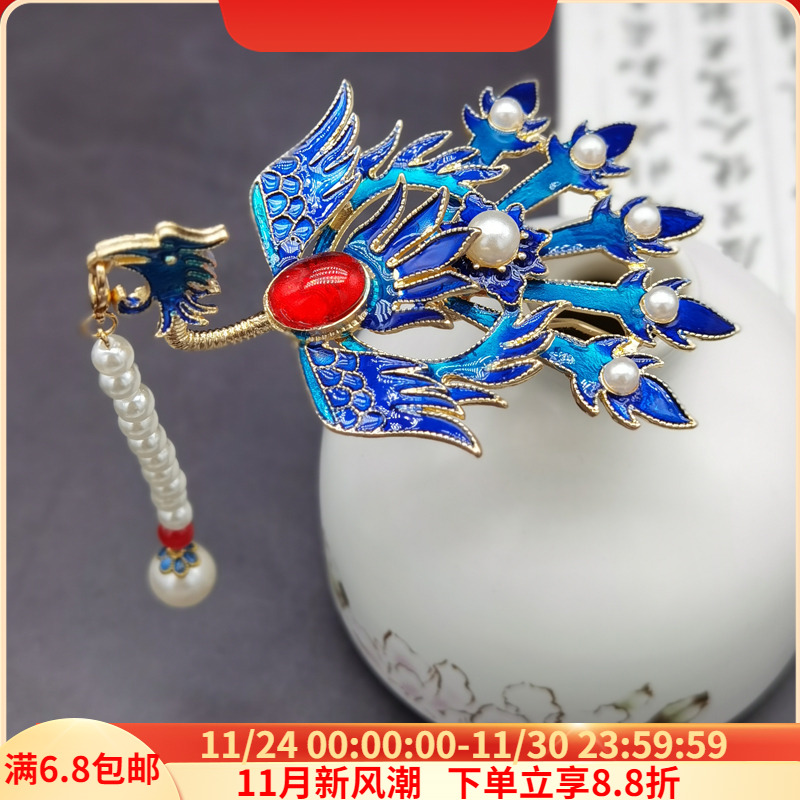 古风发冠汉服凤凰超仙U钗烧蓝顶