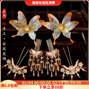 古风造化液蝴蝶对夹珍珠排簪软钗宫廷复古流苏插梳步摇汉服饰品女