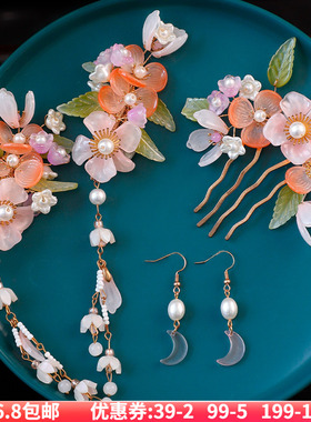 汉服流苏发冠耳钩古典头饰全套气质古装古风黄色琉璃对夹配饰组合