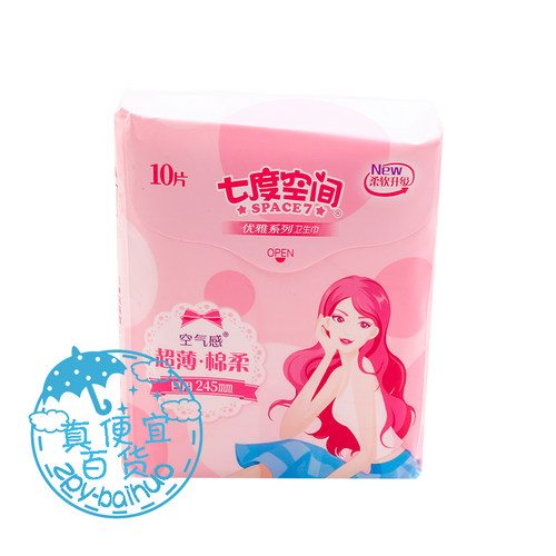 七度空间优雅超薄棉柔日用卫生巾