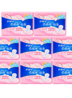 护舒宝云感棉贴身夜用卫生巾8包