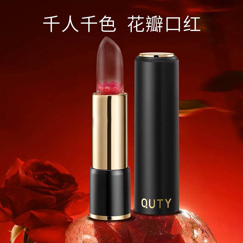 专柜正品 QUTY巧迪尚惠坚果淡彩润唇膏水润保湿粉嫩日常 变色口红
