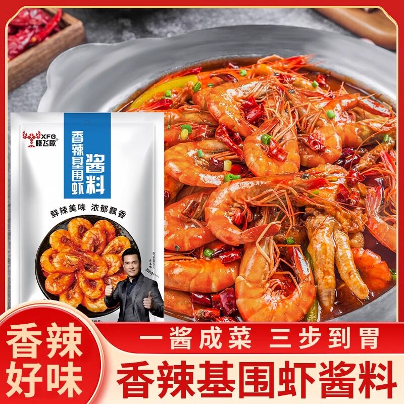 晓飞歌香辣基围虾酱料170g