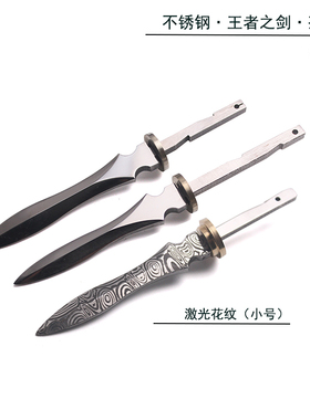 王者之剑镜面420不锈钢茶刀胚茶剑胚小直坯刀坯DIY制作033