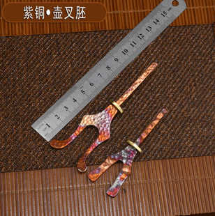 纯铜锤纹烤色铁壶、铜壶盖叉胚子半成品手工diyZP001/ZP002