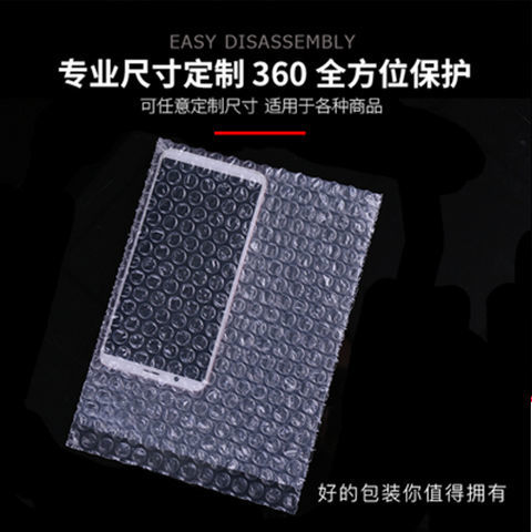 50个家用气泡袋泡泡袋加厚防震快递打包装气泡膜垫泡沫袋 包装 气泡袋 原图主图