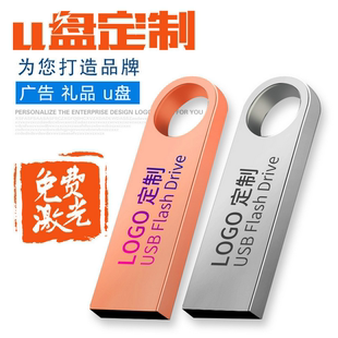 USB3.0高速32GU盘企业定制激光刻字LOGO金属优盘创意礼品项目投标