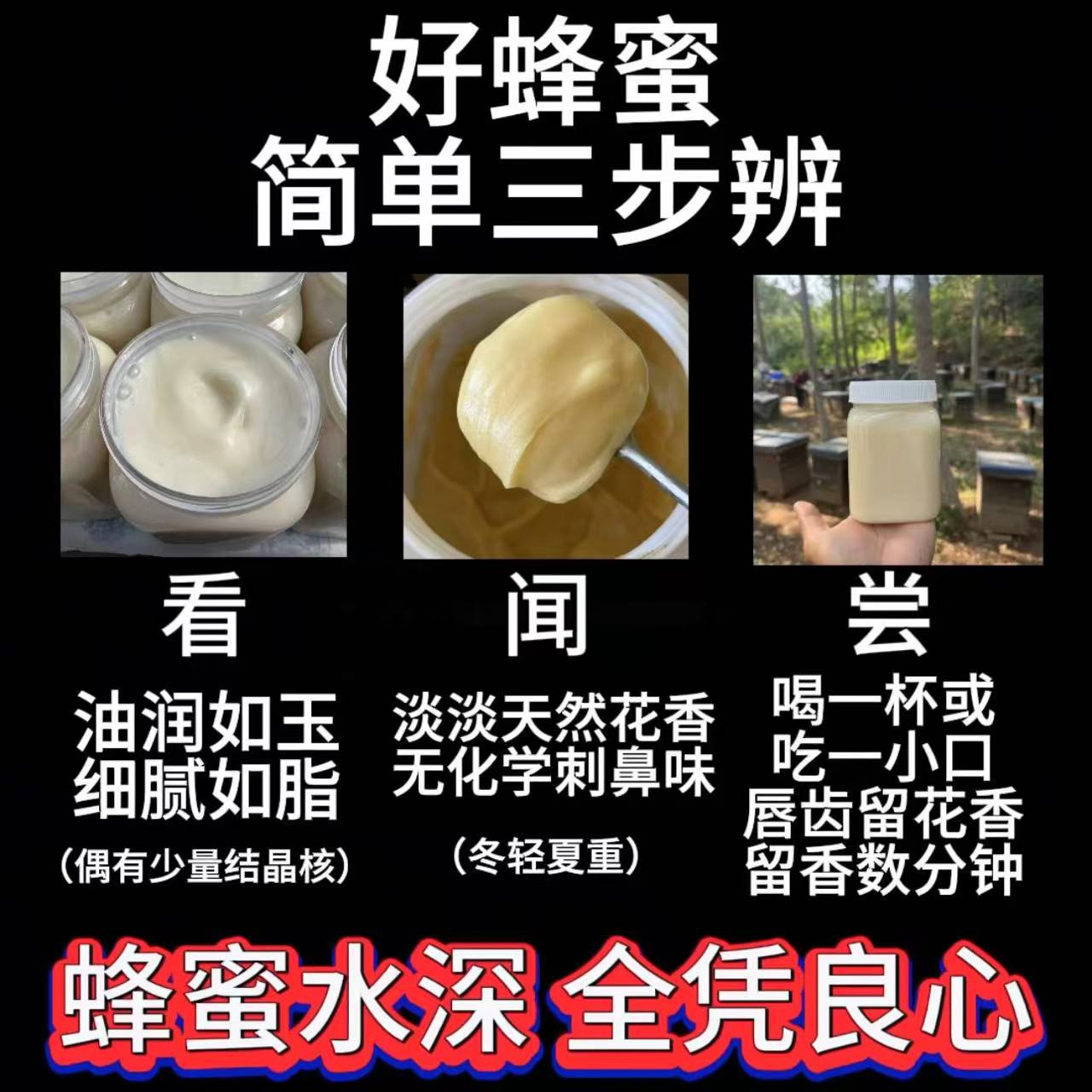 纯正椴树蜜自然成熟42度无添加农家天然生蜂蜜有花香东北黑蜂2斤