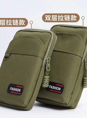 腰包男款耐磨挂腰带包工地干活中老年手机包套袋竖款立式穿皮带包