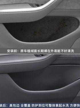 适用于特斯拉6座版modelyl全包车门槽储物盒侧边收纳兜垫跨境