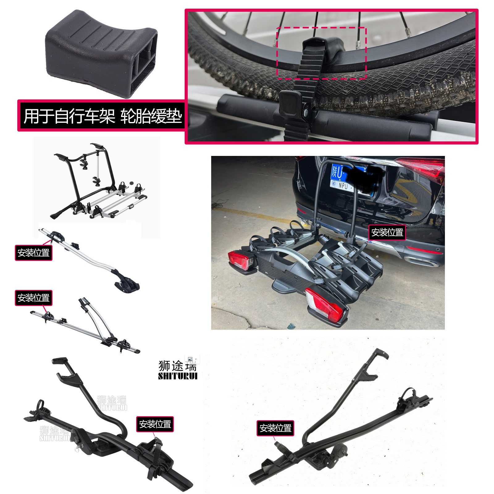 适用于yakima FrontLoader自行车架绑带条缓冲垫自行车钢圈保护套