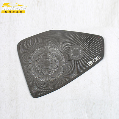 适用于深蓝26款L06正驾驶后备箱下喇叭罩圆形贴内饰配件汽车用品