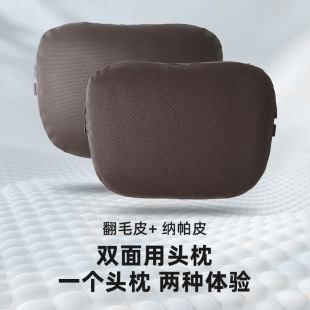 适用迈巴赫双面两用头打孔翻毛皮记忆棉颈枕腰靠皮质汽车座椅头枕