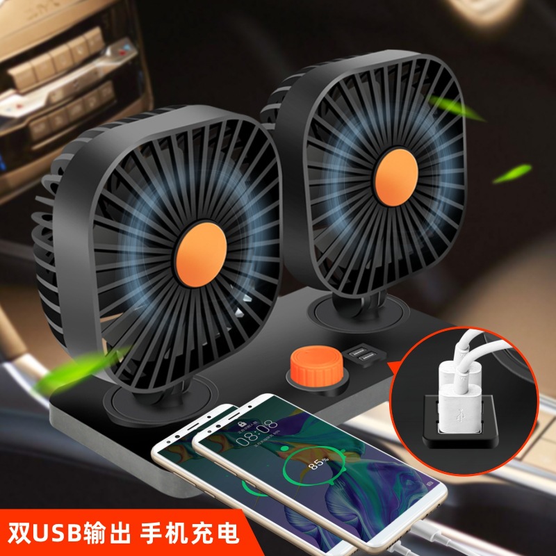 汽车车载电风扇USB宿舍床上静音迷你学生12v24v通用制冷家用小型