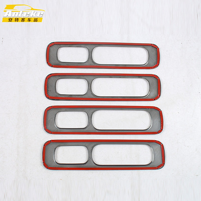 适用于吉利25款银河m9排+第三排车顶阅读灯出风口防尘喇叭罩