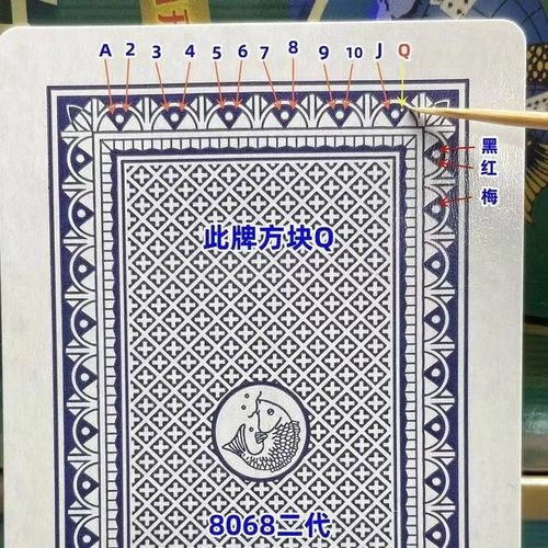 钓鱼皇后8068魔术扑克辨牌背面认纸牌看白点近景魔术道具原牌加工