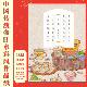 冬日小清新A4书法作品纸书写纸硬笔国风水彩风田字格国展 28格