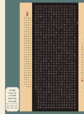 标准A3古风1cm方格硬笔书法作品纸中国风国展创作比赛专用-640格