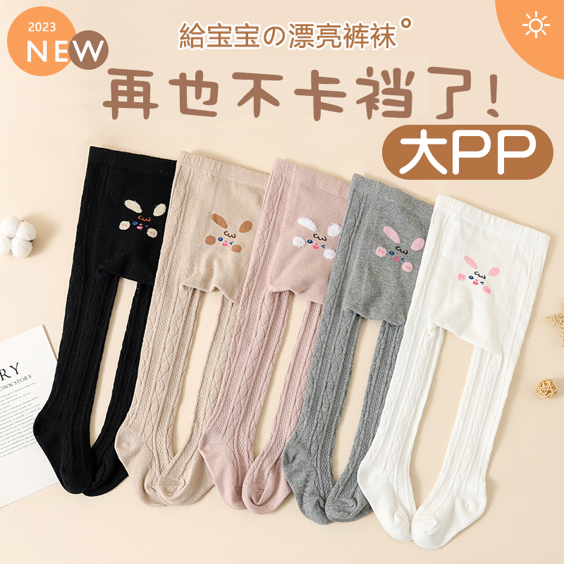 婴幼儿打底裤春秋款女宝宝大PP裤儿童连体裤袜小童连裤袜薄款男童