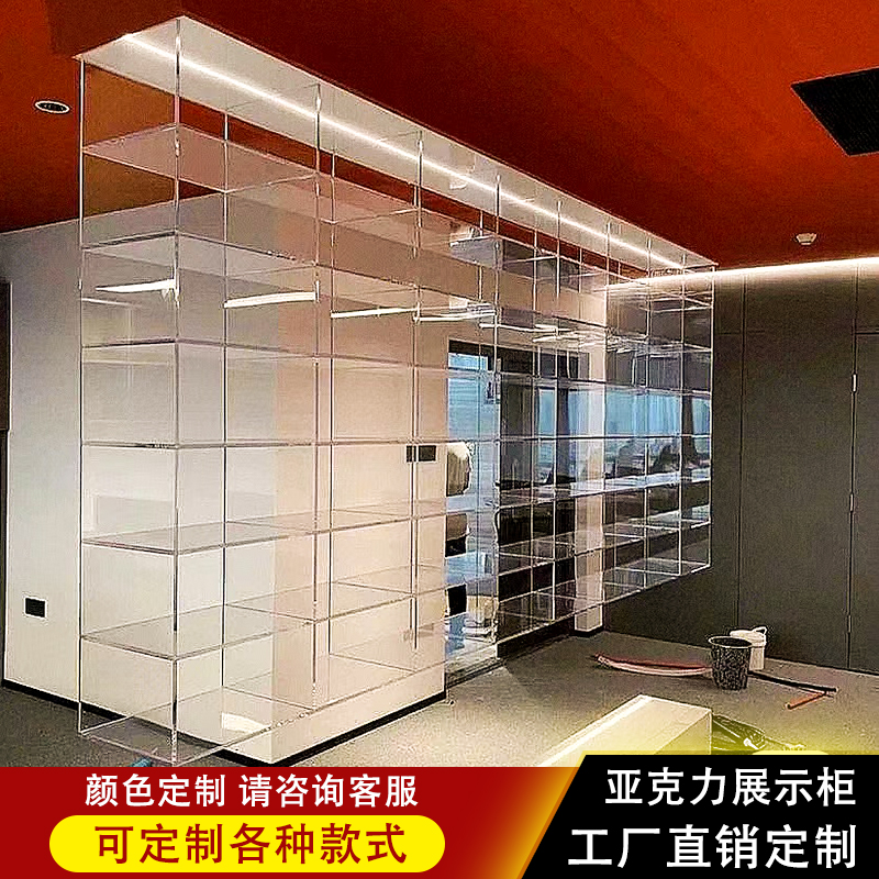 亚克力透明盒子玻璃展示柜定制鞋包店彩色潮玩手办乐高服装陈列架
