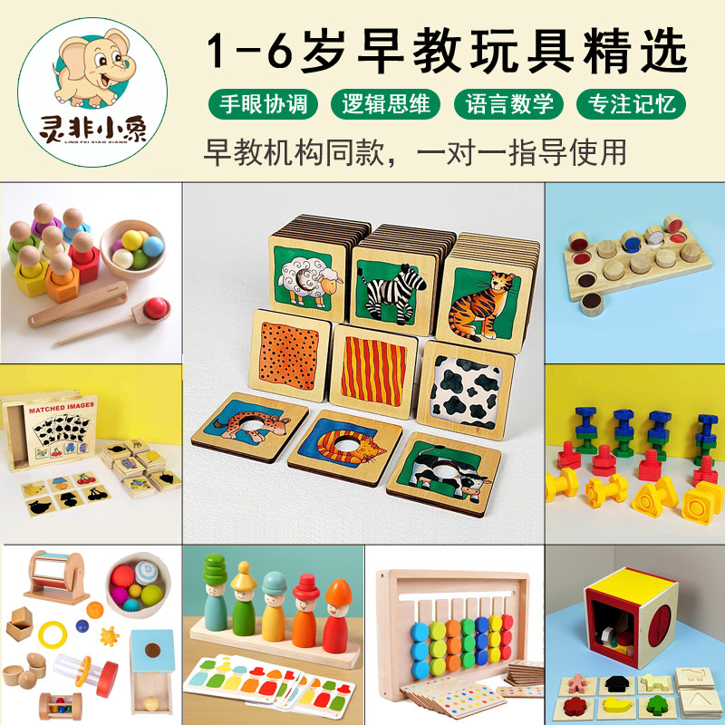 动物花纹皮毛配对蒙氏早教教具图片