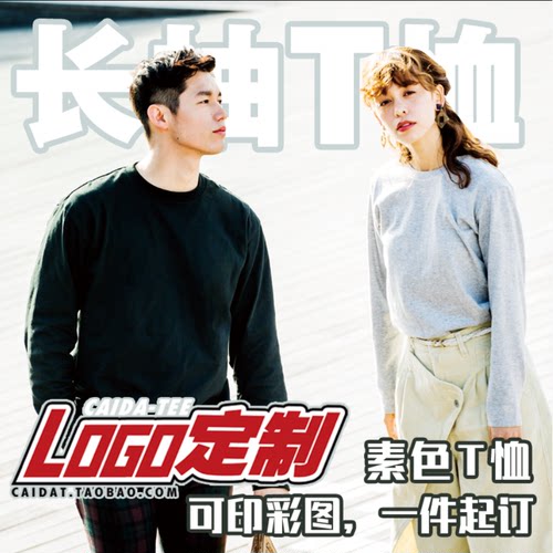 日本班服cityboy纯棉男女圆领