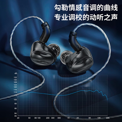 TRN 海豚LCP振膜HiFi发烧级有线耳机高保真音乐耳塞可换线升级款