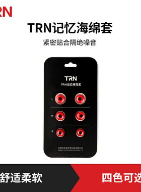 隔音降噪舒适增强量感低频