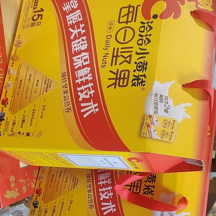 洽洽每日坚果850g小包装恰恰小黄袋坚果礼盒30包混合坚果仁孕妇零,零食/坚果/特产,坚果礼盒,淘宝优惠券,粉丝福利购,淘宝优惠卷