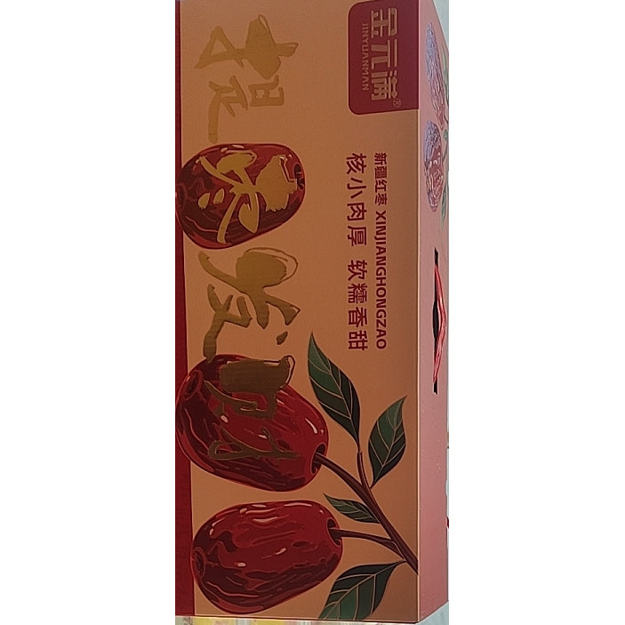 杭州金元满提早发财1000克一盒手抓包团购礼盒,零食/坚果/特产,枣类制品,淘宝优惠券,粉丝福利购,淘宝优惠卷