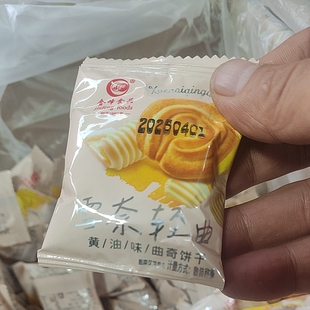 金峰曲奈轻油轻曲黄油味曲奇饼干零食奶油早餐休闲小吃代餐饱散装