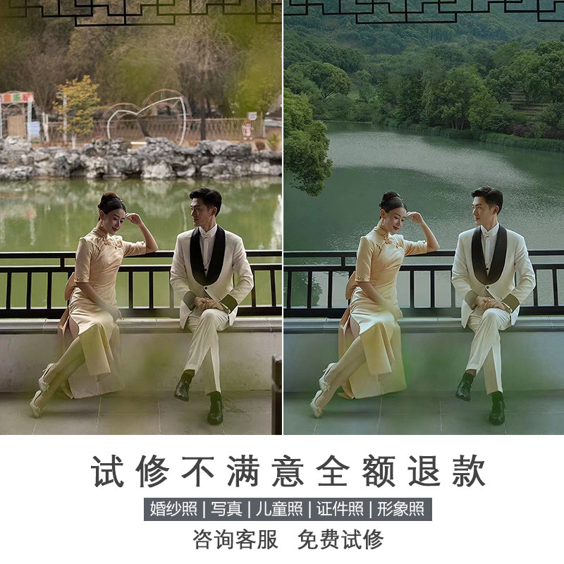 修图专业修图证件照ps精修照片ps精修写真人像p图修图复p结婚纱照