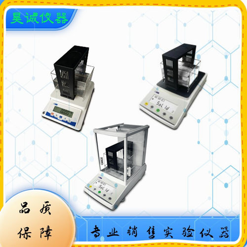 JA303M-S密度天平JA303M-L