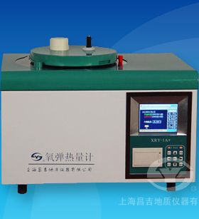 上海昌吉数显氧弹热量计XRY-1A+ 氧弹热量计 石油产品热量测定仪