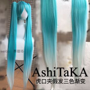 交响乐 初音未來 粘土人 假发 2019Ver 渐变色cosplay 2018 GSC