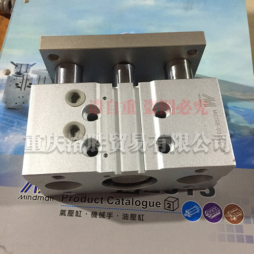 台湾金器MINDMAN MCGB-03-32-25双导杆气缸 原装正品