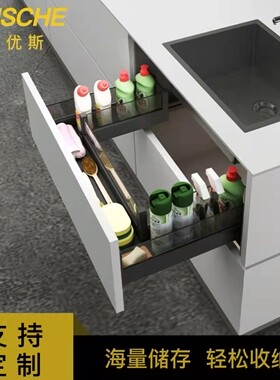 普优斯抽屉式水槽底U型抽工具篮