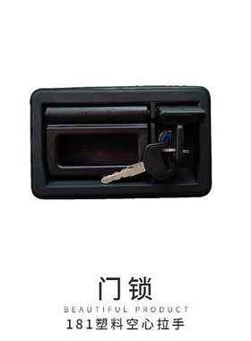 水平门外拉手钥匙多点控制青年
