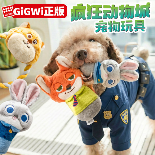 正版迪士尼疯狂动物城系列玩具