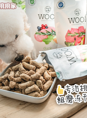 新西兰WOOF狗粮主食冻干狗狗冻干生骨肉幼成犬主粮鸡肉鸭肉全犬粮