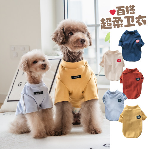 爆款超柔狗狗打底衫百搭多色可选
