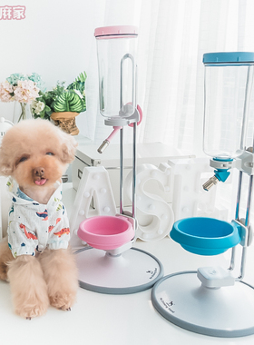 台湾大帝都立式狗狗饮水器喝水器不湿嘴水嘴DaDiDoo悬挂式水壶