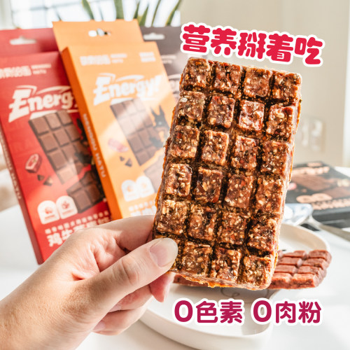 营养掰着吃~萌骨哈图燕麦能量块
