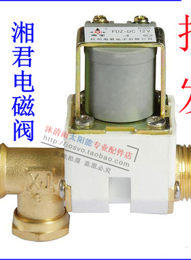 常闭电磁阀湘君常闭卫生级电磁阀